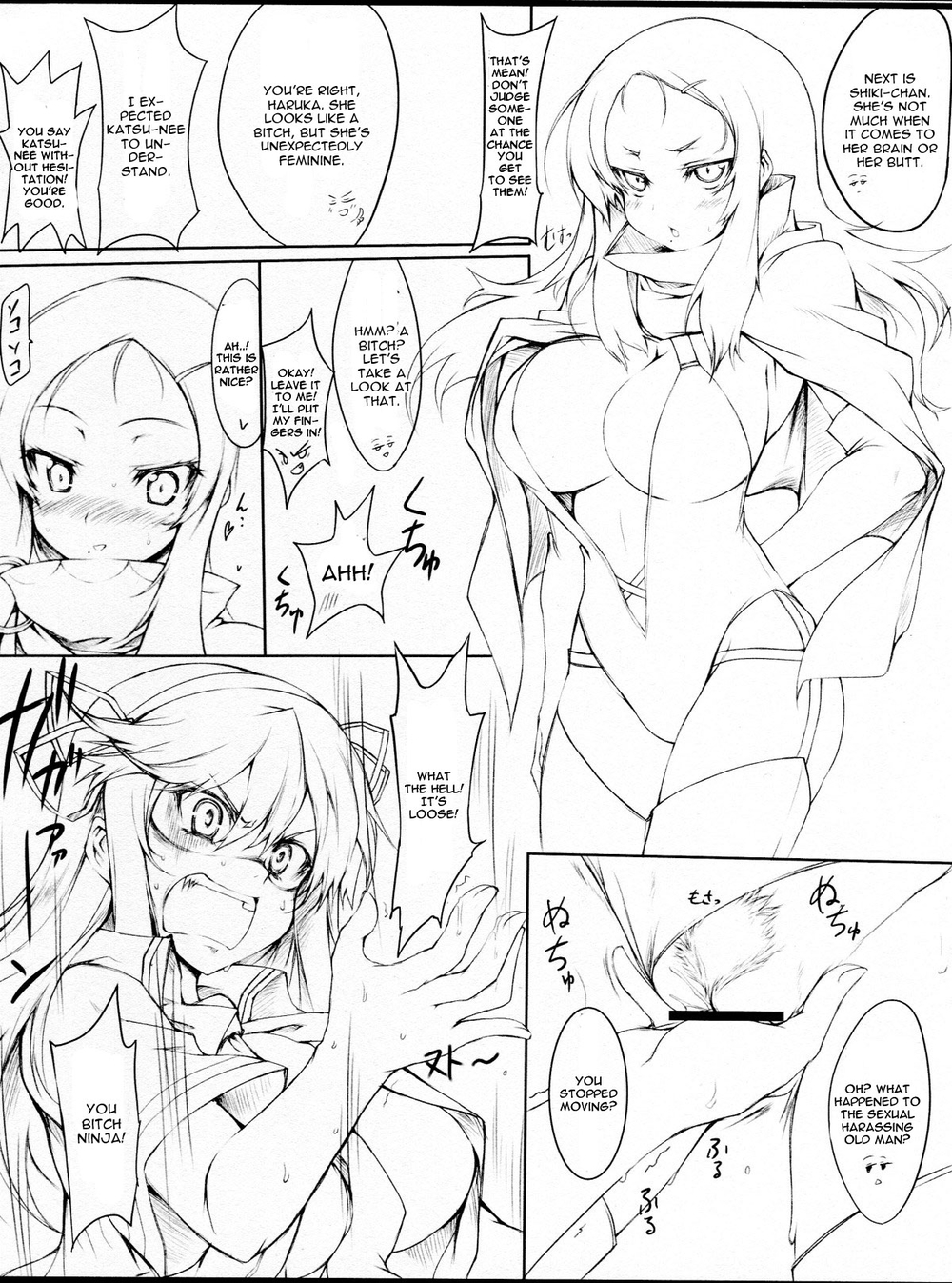 Hentai Manga Comic-Senkuu Haran-Read-8